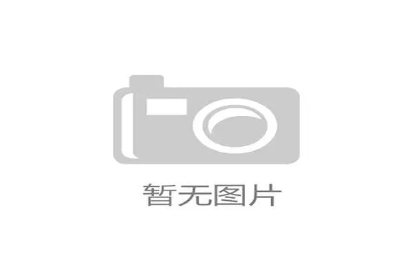 国际体能训练导师制示范单位优秀案例影像上线,2020体能训练专家线上论坛 国际体能训练导师制示范单位优秀案例影像上线,2020体能训练专家线上论坛