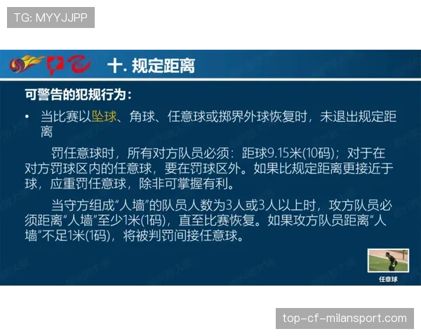 联盟裁判评分与VAR复核流程的透明化手册，英雄联盟裁判招募待遇一般多少
